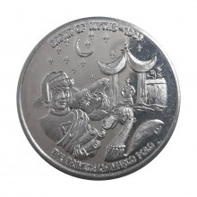 Medalha Ordem dos mitos as Viagens de Marco Polo 1993 Mardi Gras