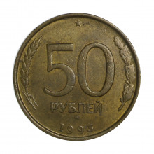 Y#329.1 50 Rublos 1993 MBC+ Rússia Federativa Europa