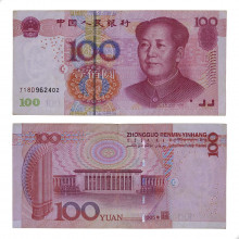 P#907b 100 Yuan 2005 MBC China  Ásia