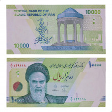 P#159a 10 000 Rials 2017 SOB/FE Irã Ásia