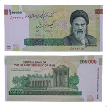 P#151e 100000 Rials 2019 FE Irã Ásia