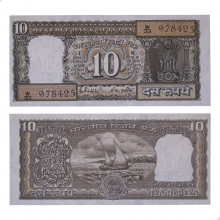 P#60l 10 Rupees 1985-1990 SOB/FE Índia Ásia C/Furo de Grampo