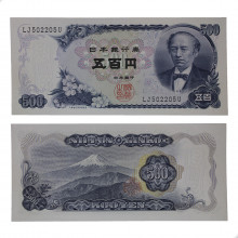 P#95b 500 Yen 1969-1994 FE Japão Ásia