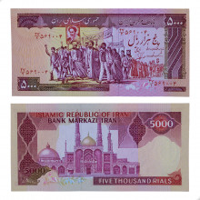 P#139 5 000 Rials 1983-1993 FE Irã Ásia