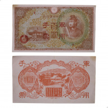 P#M30 100 Yen 1945 MBC China Ásia