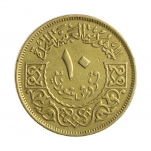 Moeda KM#92 10 Qirsh 1960(1380) MBC/SOB Síria Ásia Bronze Alumínio Ø21mm 4gr.