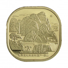 Moeda KM#2449 5 Yuan 2019 FC China Ásia Monte Taishan Latão Ø27,19mm 11,49gr.