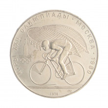 Moeda Y#159 10 Roubles 1980 SOB Rússia Europa Jogos Olímpicos de Verão de 1980, Moscou Prata 0.900 Ø39mm 33,3gr.