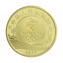 Moeda KM#New 5 Yuan 2022 FC China Ásia Patinação de Velocidade em PistaCcurta Latão Ø30mm 13,1gr.
