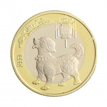 Moeda KM#2390 10 Yuan 2018 FC China Ásia Ano do Cachorro Bimetálico Ø27mm 9,2gr.