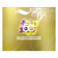 Folder 50 Anos Acordo Permuta Brunei/Darussalam/Singapura