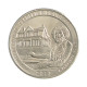 Quarter Dollar 2017 D FC District of Columbia: Frederick Douglass