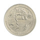 Quarter Dollar 2018 P FC Wisconsin: Apostle Island
