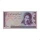 P#140g 100 Rials 2005 FE Irã Ásia