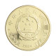 Moeda Km#New 5 Yuan 2024 FC China Ásia Latão Ø30mm 13,1gr.