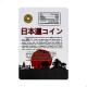Blister 5 Ienes Japonês