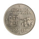 Moeda KM#661 200 Escudos 1992 FC Portugal Europa Califórnia Cupro-Níquel Ø36mm 21,1gr.