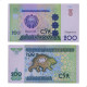 Cédula P#80 200 Som 1997 Uzbequistão Ásia FE
