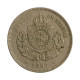 Moeda V-033 200 Réis 1887 MBC+  Cupro Níquel Ø32mm 15gr.