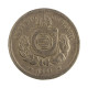 Moeda V-011 100 Réis 1881 BC  Cupro Níquel Ø27mm 10gr.