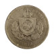Moeda V-017 200 Réis 1874 BC C/ Sinais de Verniz Cupro Níquel Ø32mm 15gr.