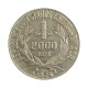 Moeda P-710 2000 Réis 1924 MBC Prata 0.500 Ø26mm 8gr.