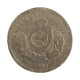 Moeda V-032 200 Réis 1886 UTG Data Escassa Cupro Níquel Ø32mm 15gr.*