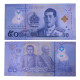 Cédula P#New 50 Bahts 2025 Polímero Tailândia Ásia FE
