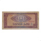 Cédula P#93 5 Lei 1966 C/Marca de Caneta Romênia Europa BC/MBC