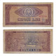 Cédula P#93 5 Lei 1966 C/Marca de Caneta Romênia Europa BC/MBC