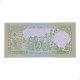 Cédula P#100e 5 Pounds 1991  Siria Ásia FE