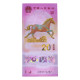 Cédula P#New 20 Yuan 2026 Polímero Ano do Cavalo China Ásia FE