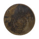 Moeda B-787 20 Réis 1868 UTG Bronze Ø25mm 7gr.*