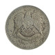 Moeda KM#85 1 Pound 1950 MBC+ Siria Ásia Prata 0.680 Ø27,8mm 9,9gr.