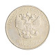 Moeda KM#New 25 Rubles 2018 SOB Rússia Europa Campeonato do Mundo FIFA 2018 Rússia Cupro Níquel Ø27mm 10gr.