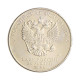 Moeda KM#New 25 Rubles 2018 SOB Rússia Europa Campeonato do Mundo FIFA 2018 Rússia Cupro Níquel Ø27mm 10gr.