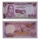 Cédula P#57a 10 Dirhams 1970 Marrocos África MBC
