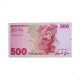 Cédula P#48 500 Sheqalim 1982 Israel Ásia FE