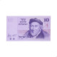 Cédula P#39 10 Israeli Pounds 1973 Israel Ásia FE