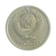 Moeda Y#131 15 Kopecks 1978 MBC Rússia Europa Latão Manganês Ø19,56mm 2,5gr.