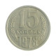 Moeda Y#131 15 Kopecks 1978 MBC Rússia Europa Latão Manganês Ø19,56mm 2,5gr.