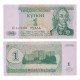 Cédula P#16 1 Rublo 1994 Transnistria Europa FE