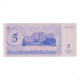 Cédula P#17 5 Rublos 1994 Transnistria Europa FE
