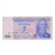 Cédula P#17 5 Rublos 1994 Transnistria Europa FE