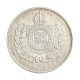 Moeda P-654 1000 Réis 1888 MBC+ Prata 0.917 Ø30mm 12,75gr.*