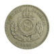 Moeda V-032 200 Réis 1886 MBC+ Data Escassa Cupro Níquel Ø32mm 15gr.*