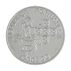 Moeda KM#724 1000 Escudos 2000 SOB/FC Portugal Europa Portugal exerce a Presidência do Conselho da União Europeia Prata