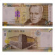 P#188 20 Nuevos Soles 2013 Peru América