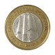 Moeda V-596 1 Real 2005 MBC+ 40 Anos Banco Central Bimetálico Ø27mm 7gr.