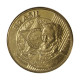 Moeda V-528 25 Centavos 2008 MBC+ Aço R Bronze Ø25mm 7,5gr.